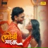 Arghya Bhattacharyya, Purbasha Bannerjee