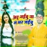 Sheetal Premi