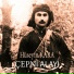 Hüseyin Kara