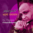 Prasanta Chakravarty