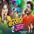 Chandan Rana, Goldi Yadav