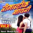 Shreya Dave