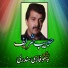 Habib Sharif