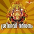 Adithya