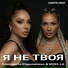 Елизавета Роднянская, MISS LA