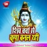 Vijay Kumar Yadav, Sreha Lata