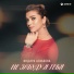 Индира Асхабова
