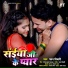 Pawan Tiwari