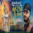 Gaurang Savaliya