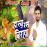 Santosh Lal Yadav