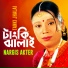 nargis Akter