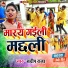 Sandeep Raja
