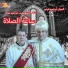 Ebrahim Ayad feat. Fa Antounios Ebrahim Ayad