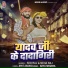 SKD Raj, Neha Raj