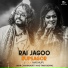 Iman Chakraborty, Timir Biswas