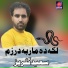 Saeed Gulrez Khan
