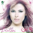 Amany