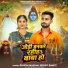 Srishti Bharti, Rakseh Raushan