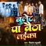 Shivansh Yaduvanshi