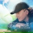 [muzmo.ru] Александр Яковлев