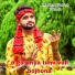 Mangal Das, Suchitra Das