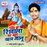 Satendra Prajapati, Khushboo Raj