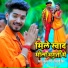 Shubham Pandey, Shivgi Singh