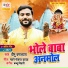 Deepu Upadhyay