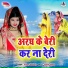 Krishan Kahnaiya