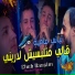 Cheb Nassim