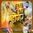PRASHANT BHOIR