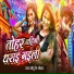 Chhotu K Lohar
