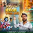 Natwar Banjara