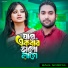Baul Soriful