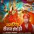 Manish Pandey