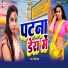Nisha Raj