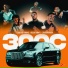 Tayllor Mark$, Adson Duarte, Cauã Madruga, DJ Buiu