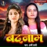 Appi Prathi