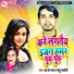 L k Raj, Sanju Saloni