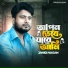 Jahid Hasan