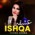 Shama Ashna