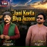 Javed Jakhrani, Ali Murad Buledi