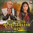 Shantilal Vataliya