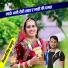 Girdhari Singh Mahapur