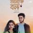 Rudrashis Saha
