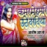 Ashish RK