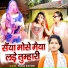 Pooja Kishori