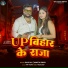 Ravi Raj, Ankita Singh