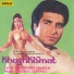 Amit Kumar, Alka Yagnik