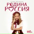 Соня Звонова